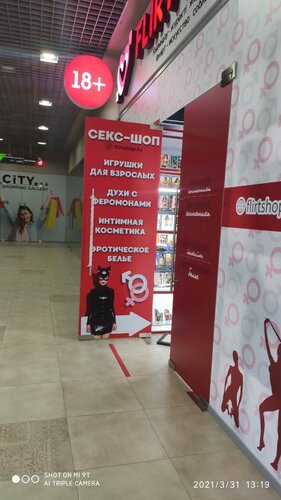 Ishda aldash tasvirlangan rus pornosi