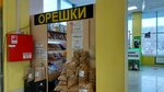 Орешки (Novobaydaevskiy Microdistrict, Novobaydaevskaya Street, 2), nuts, snacks, dried fruits
