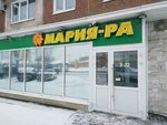 Мария-Ра (Восточная ул., 133), магазин продуктов в Барнауле