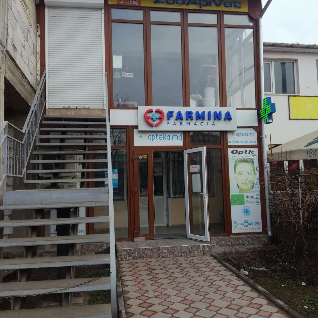 Аптека Аптека Farmina, Кишинев, фото