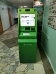 Сбербанк (Planned residential area Moskovskiy, Krupskoy Street, 26), atm