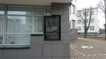 Академику НАН РБ В.В. Свиридову (Lieningradskaja Street, 14), memorial plaque, foundation stone