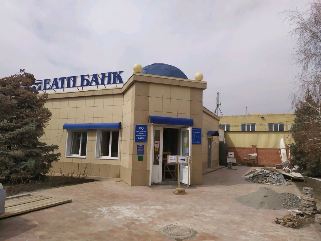 محطة دفع Yevro-Aziatsky torgovo-promyshlenny bank, platezhny terminal ، استراخان، صورة