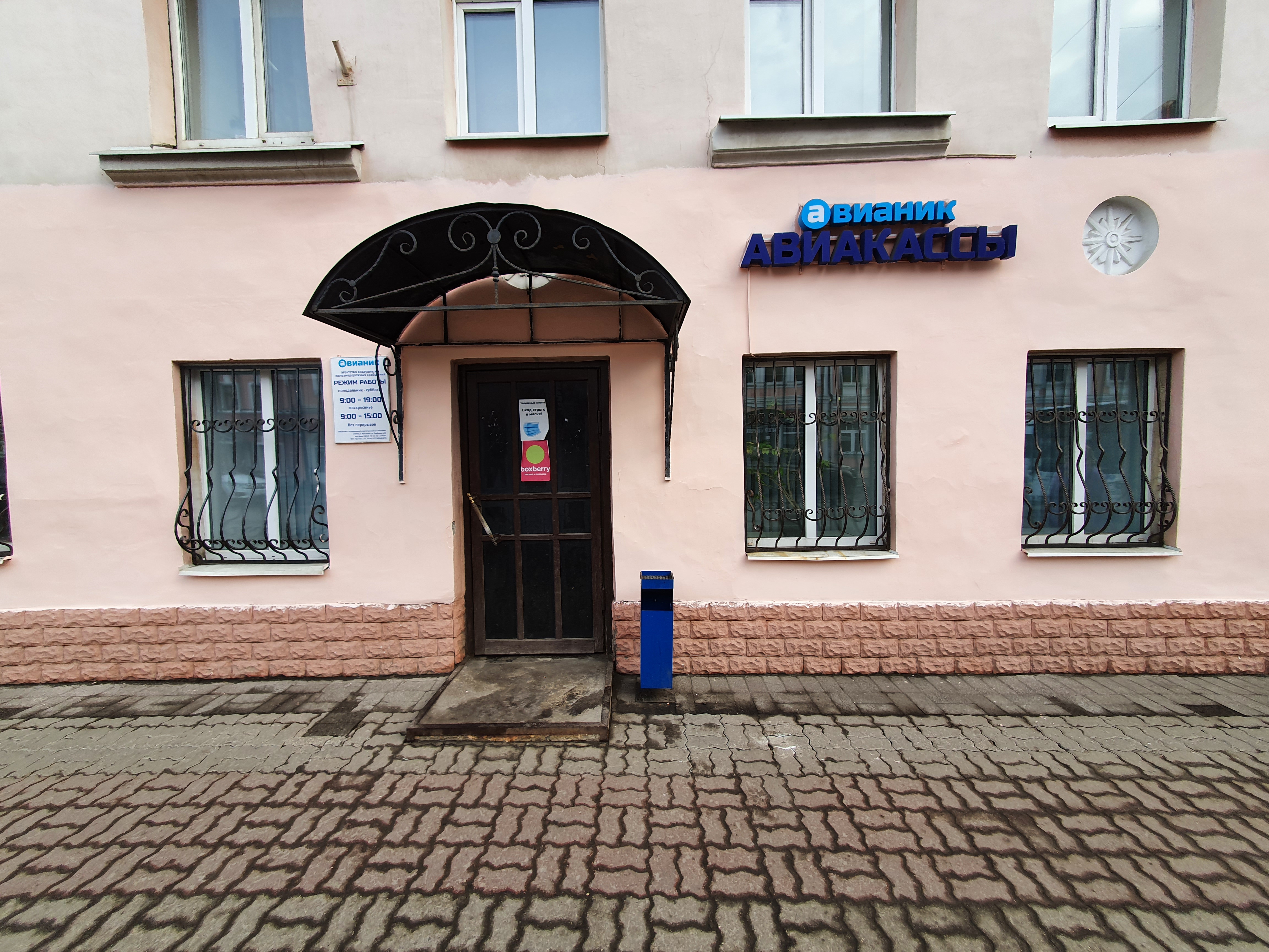 Достопримечательности