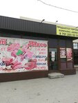 Em Myaso (Gazyiz Lukmanov Street, 63), butcher shop