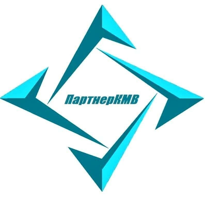 Партнер КМВ