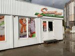 Second hand (Burdziejnaga Street, 6к1), segunda mano