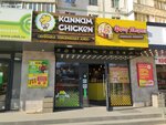 Фрау Марта (Zapadniy Microdistrict, ulitsa Zhmaylova, 4/4), cervecería