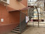 Tsentr razvitiya detey Znay-ka (Astrakhan, Admirala Nakhimova Street, 50А), centro de desarrollo infantil