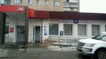 Отделение почтовой связи № 455023 (Ленинградская ул., 13/1, Магнитогорск), почтовое отделение в Магнитогорске