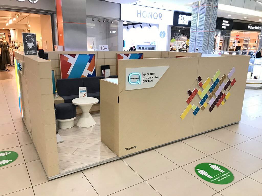 Q partner уральская ул 79 1 фото
