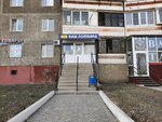 Vash lombard (Sovetskaya Street, 166) ، متجر الرهونات