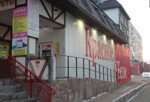 Krasnoe&Beloe (ulitsa S. Kirova, 56), grocery