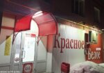 Krasnoe&Beloe (ulitsa 30 let Pobedy, 22), grocery