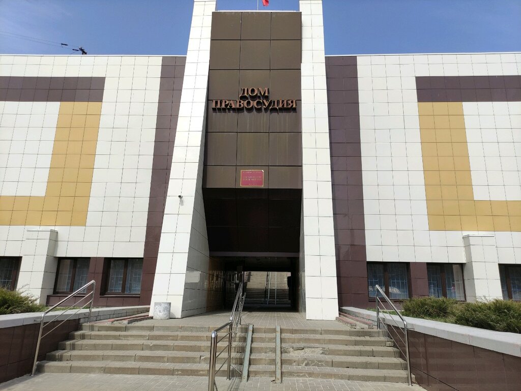 Court Свердловский районный суд г. Белгорода, Belgorod, photo