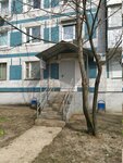 Uchastkovy punkt politsii (Biryulyovskaya Street, 45к1), police department