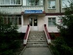 Anglobus (Vodopyanova Street, 21) ، دورات لغة أجنبية