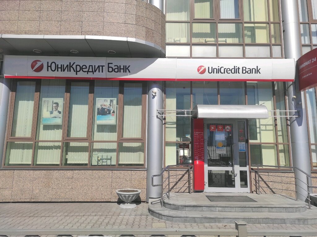 ТрансКонтейнер, контейнерные перевозки, ул. Николая Никонова, 8, Екатеринбург - 