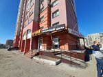 Дружба (Sevastopolskaya Street, 56к2) ، محل بقالة