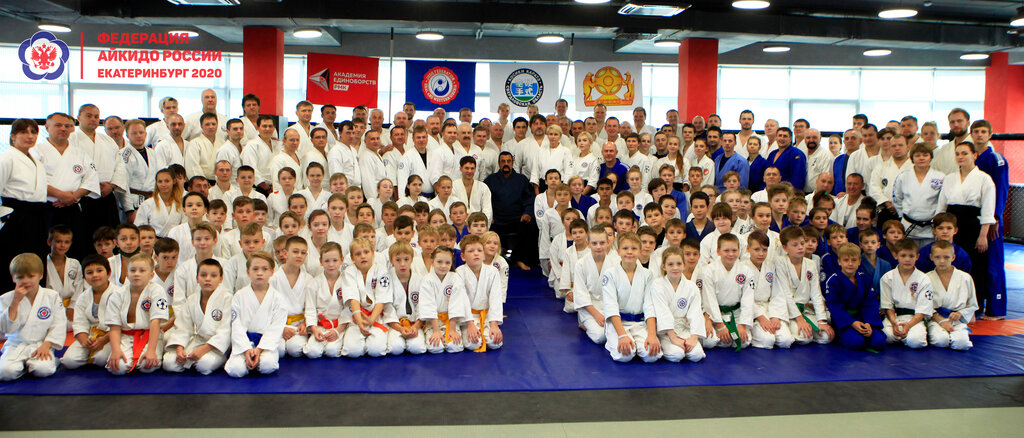 Sports club Aikido Yoshinkan Ryu Yu Kan Dojo, Moscow, photo