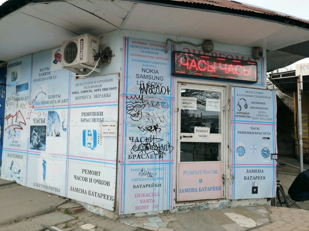 Clock and watch repair Ремонт часов, Krasnodar, photo