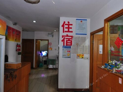 Гостиница Siji Holiday Hotel Ningbo Lianfeng