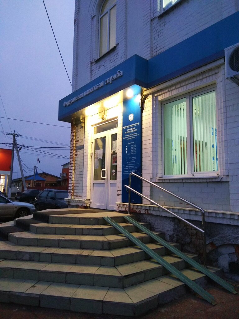 تدقيق الضرائب Mezhrayonnaya Ifns Rossii № 4 po Kurskoy oblasti ، ، صورة