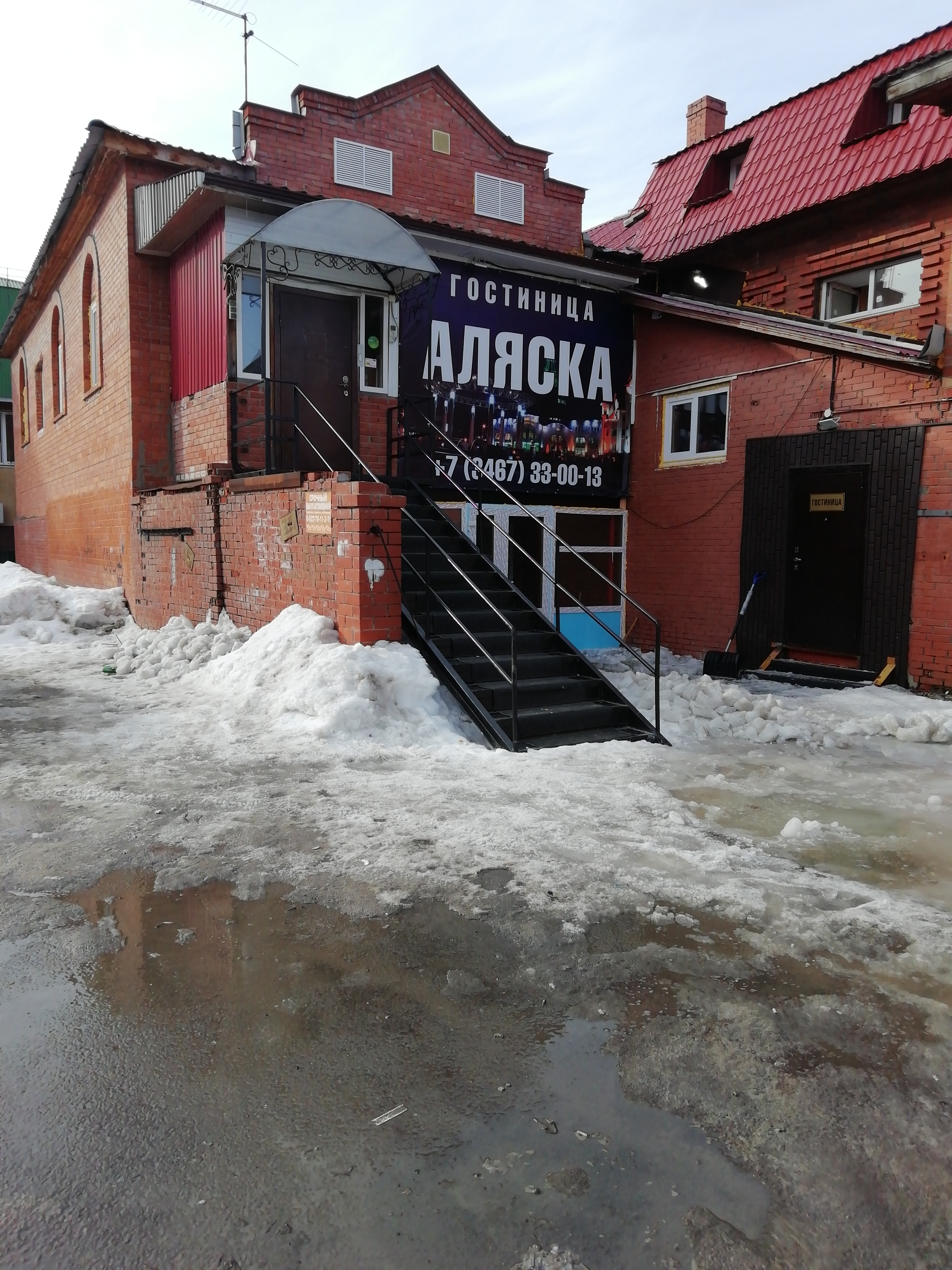 Фото Аляска