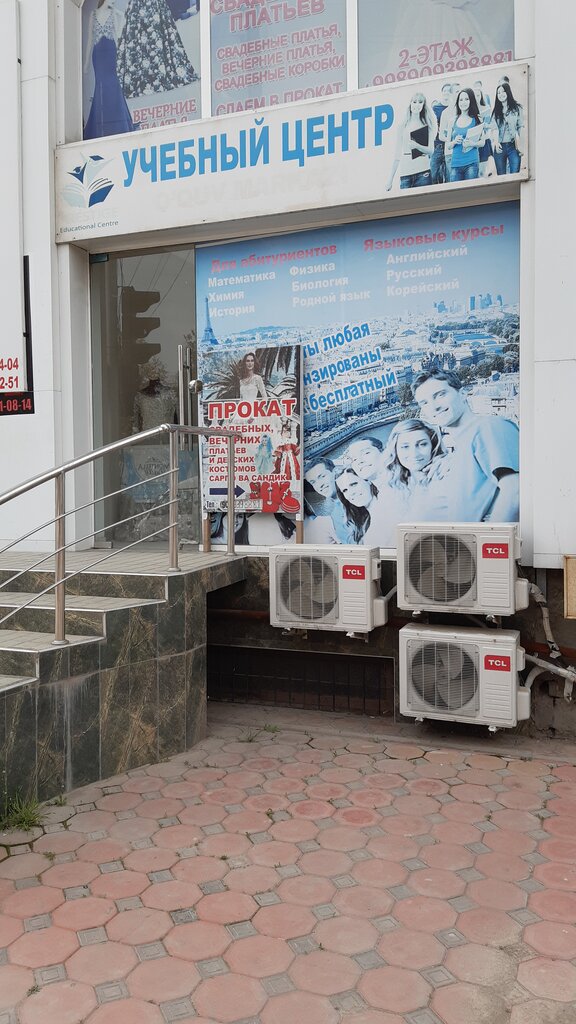 Educational center Training Center, Tashkent Province, photo