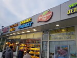 Tobacco (Zhivopisnaya Street, 12к1), estanco