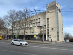 Отделение почтовой связи Симферополь 295011 (улица Александра Невского, 1), post office