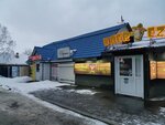 Кредо (Yeniseyskaya ulitsa, 91) ، متجر الأقمشة