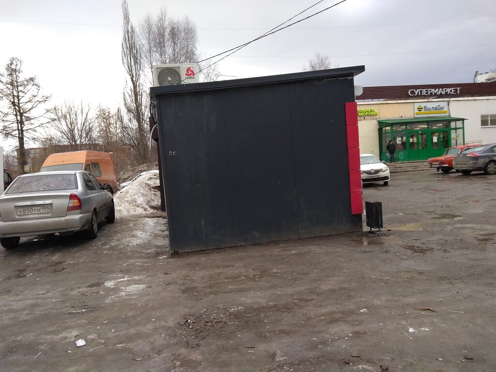 Mobile phone store beeline, Perm, photo