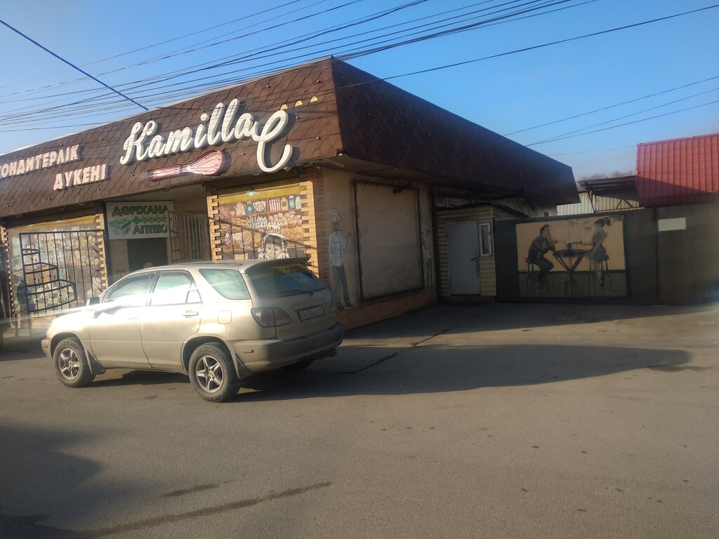 Bakery Kamilla, Almaty, photo