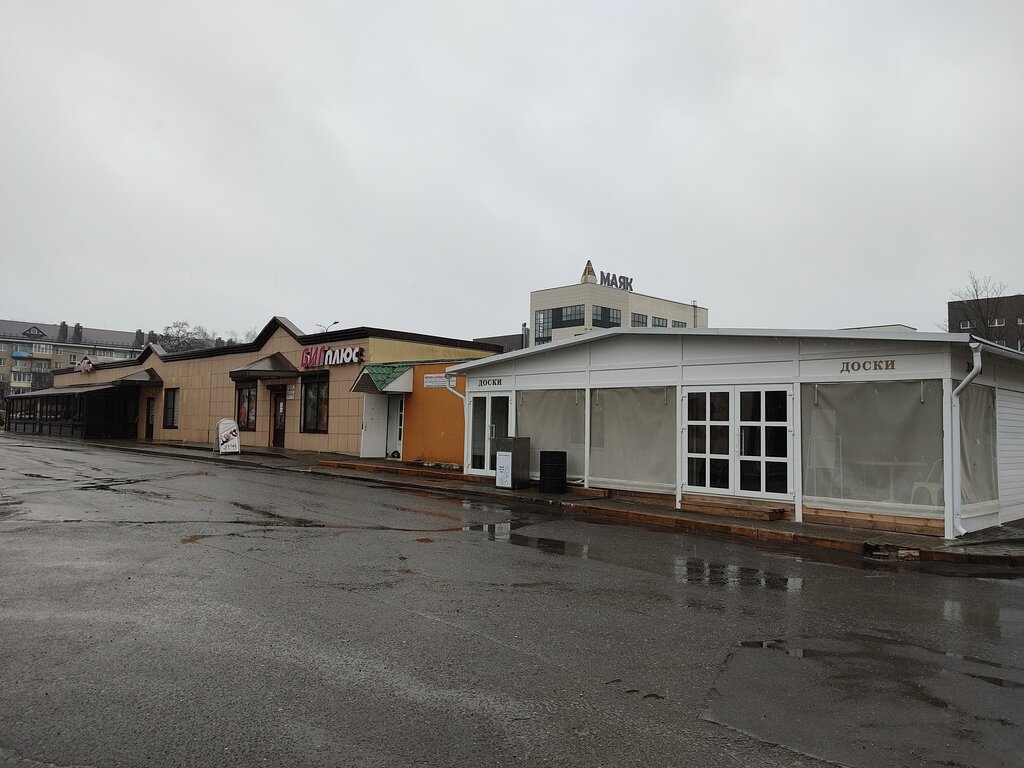 Shopping mall Mayak, Slutsk, photo