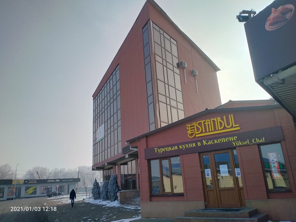 Restaurant Istanbul, Kaskalen, photo