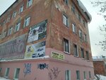 Спутник (Sverdlovsk Region, Asbest, ulitsa Voykova), taxi