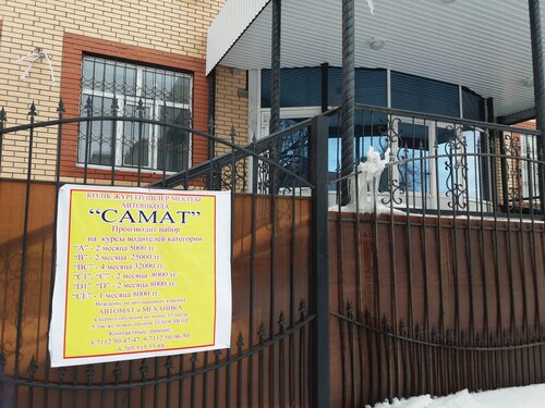 Дәретханада жыныстық қатынасқа түскен қыздар