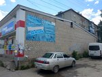 Мистер джинс (ulitsa Lenina, 57), tienda de vaqueros