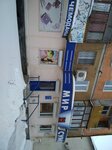 Mir sumok, magazin (Sovetskaya ulitsa, 47), haberdashery and accessories shop