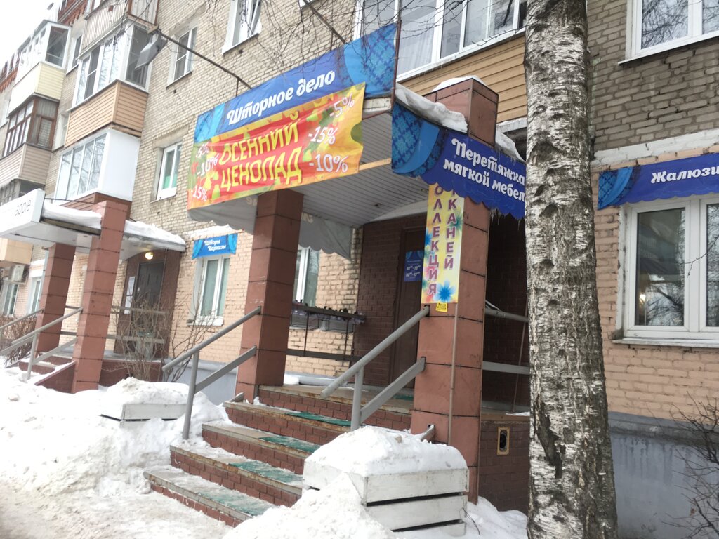 Blinds and roller blinds Шторное дело, Kolomna, photo