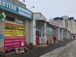 Парфюмерия косметика (Razdolnaya ulitsa, 84Б), perfume and cosmetics shop