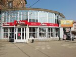 Obuv Tsentr (ulitsa imeni Geroya Sovetskogo Soyuza Vasilyeva, 38), shoe store