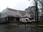Aturi (Gorkogo Street, 55), tour operator