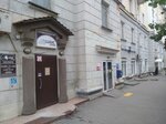 Post office № 173001 (Velikiy Novgorod, Bolshaya Sankt-Peterburgskaya Street, 9), post office