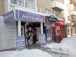 Magazin Dlya Neye (Sadovskogo Street, 13), wigs, hairpieces