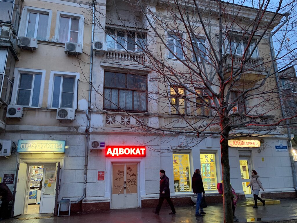 Abogados Lawyer Korneeva Oksana Mikhailovna, , foto