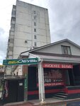 БелОбувь (Oktyabrskaya ulitsa, 354), zapatería
