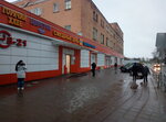 Одежда и обувь (Baranova Street, 2), clothing store