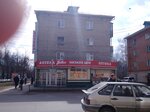Забота (ул. Маяковского, 2, Котлас), аптека в Котласе